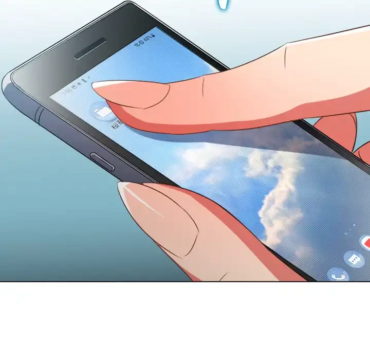 俺のワルな同級生 第194話 - 33