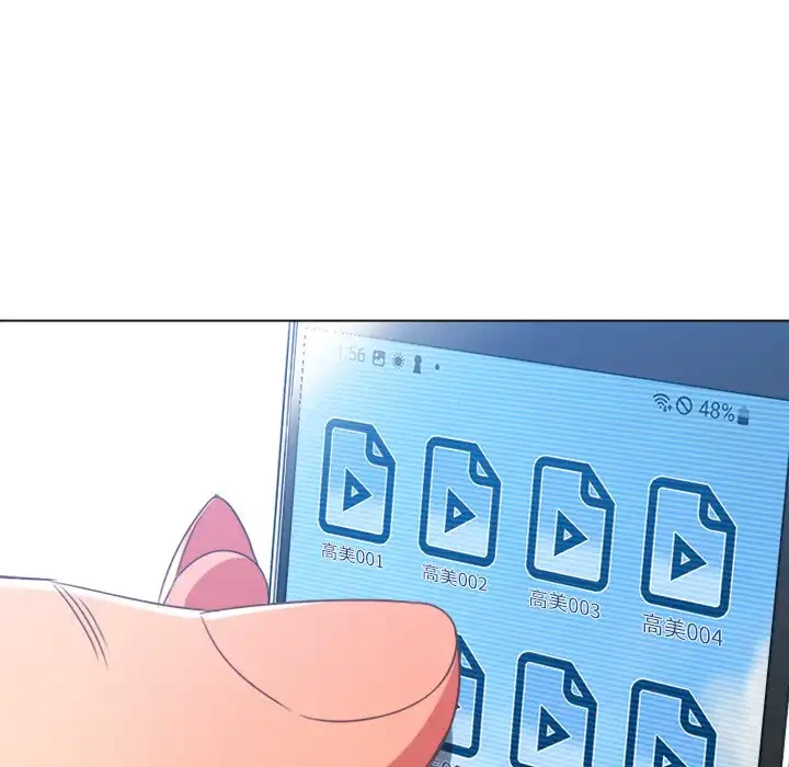 俺のワルな同級生 第194話 - 92