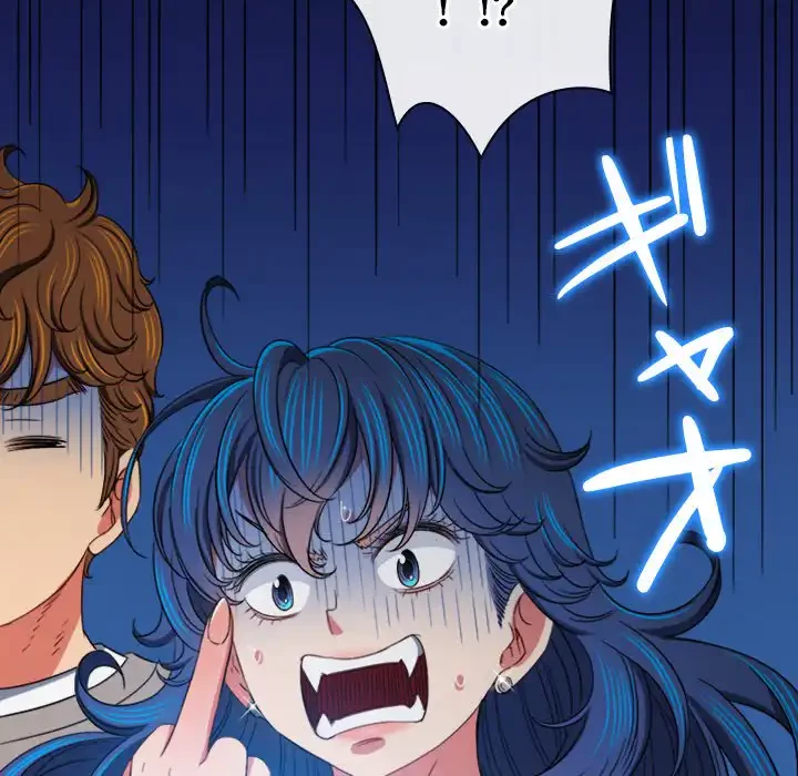 俺のワルな同級生 第194話 - 106