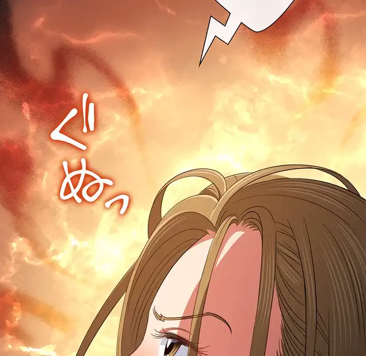 俺のワルな同級生 第195話 - 37