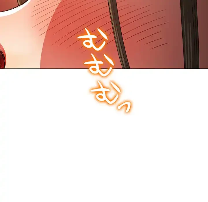 俺のワルな同級生 第195話 - 41