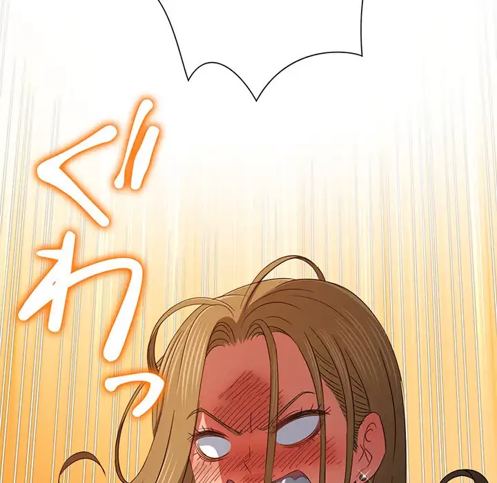 俺のワルな同級生 第195話 - 43