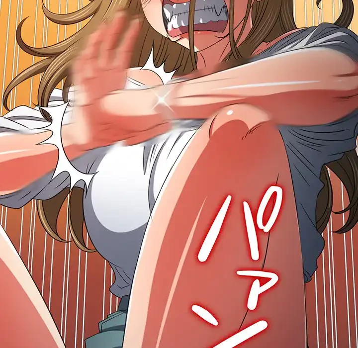 俺のワルな同級生 第195話 - 44