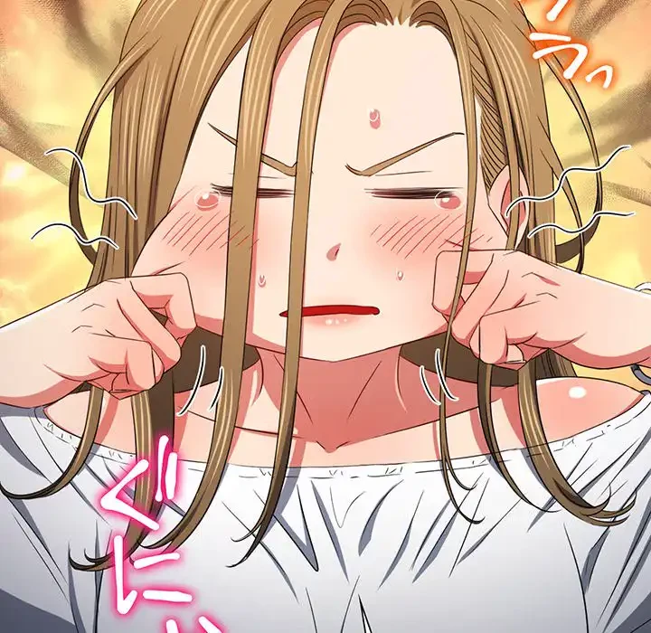 俺のワルな同級生 第195話 - 60