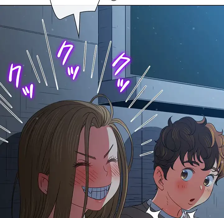 俺のワルな同級生 第195話 - 75