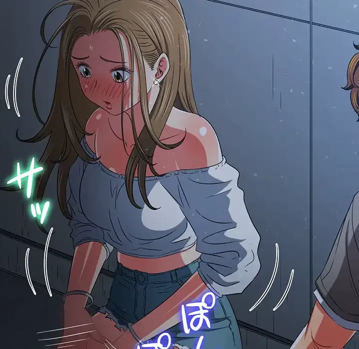 俺のワルな同級生 第195話 - 101