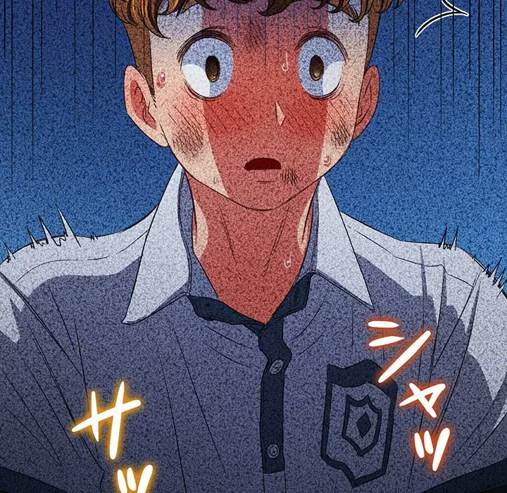 俺のワルな同級生 第195話 - 124