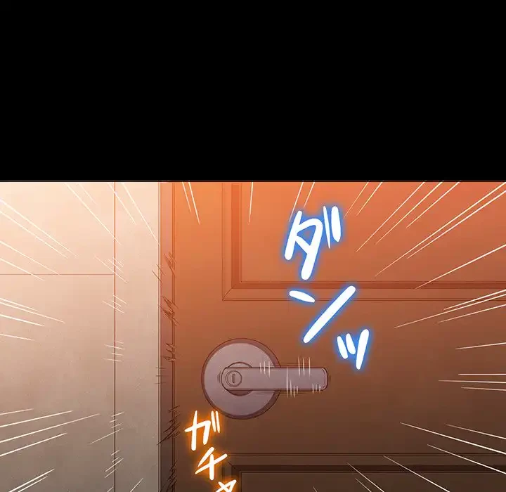 俺のワルな同級生 第195話 - 172