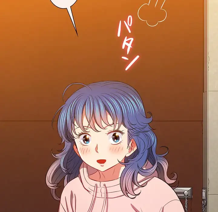 俺のワルな同級生 第195話 - 183