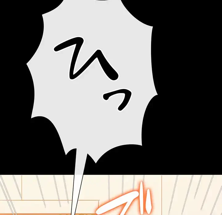 俺のワルな同級生 第195話 - 196