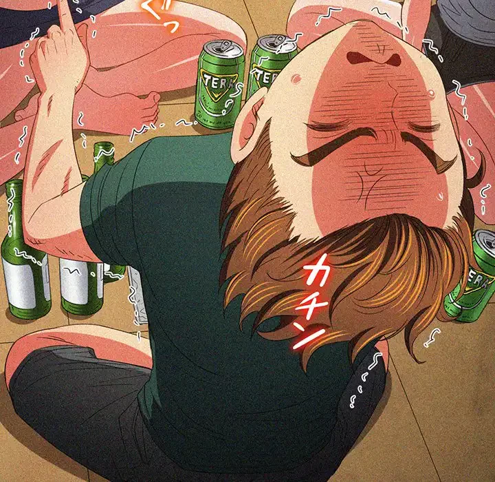 俺のワルな同級生 第195話 - 250