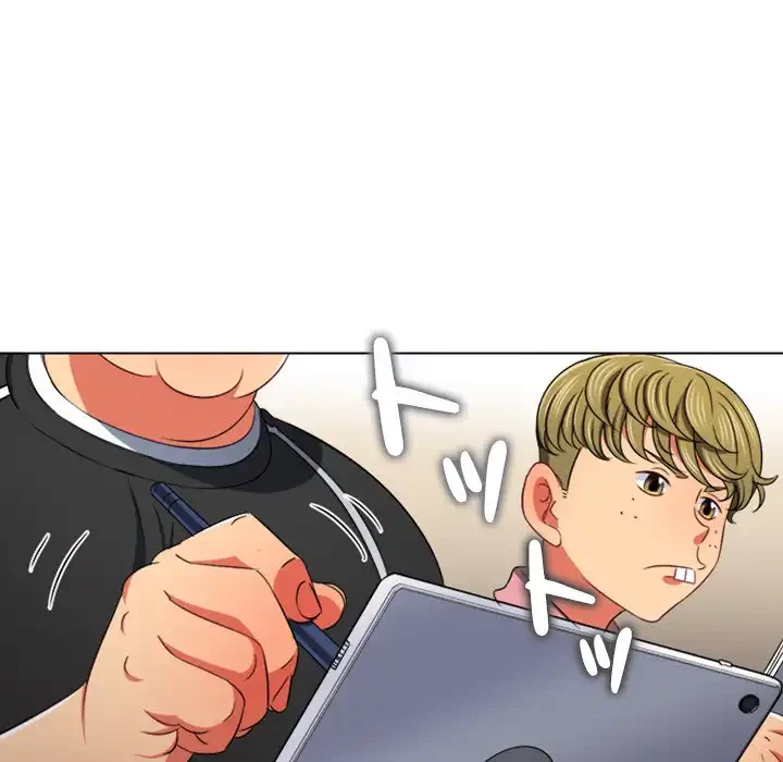 俺のワルな同級生 第196話 - 9