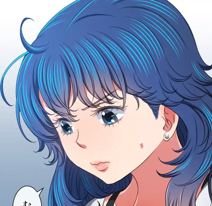 俺のワルな同級生 第196話 - 48