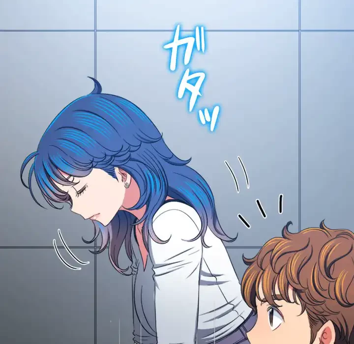 俺のワルな同級生 第196話 - 68