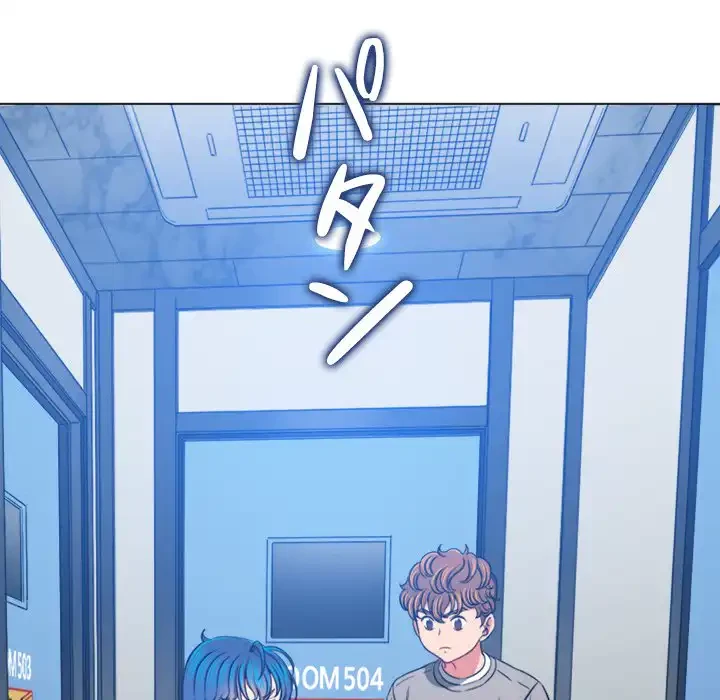 俺のワルな同級生 第196話 - 76