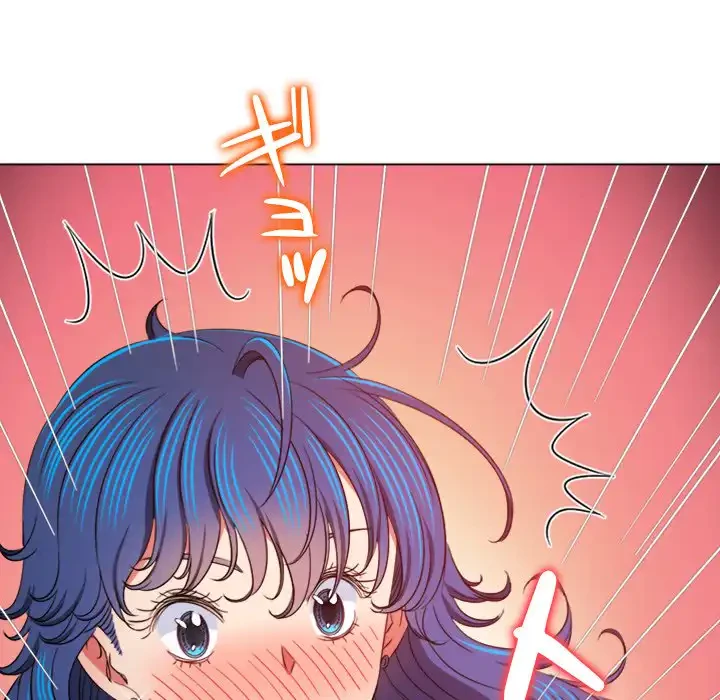 俺のワルな同級生 第196話 - 82