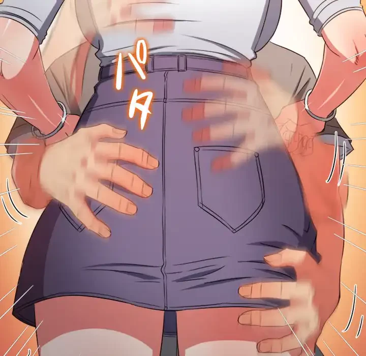 俺のワルな同級生 第196話 - 86