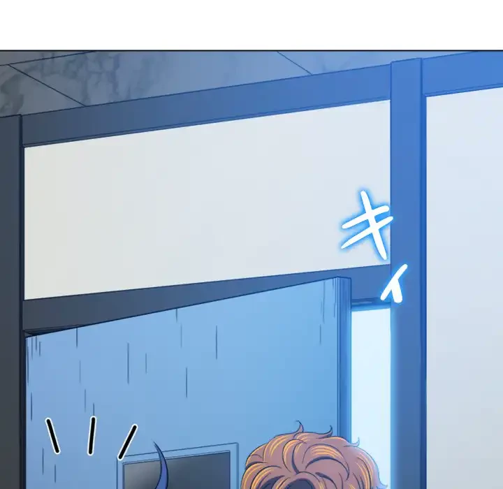 俺のワルな同級生 第196話 - 98