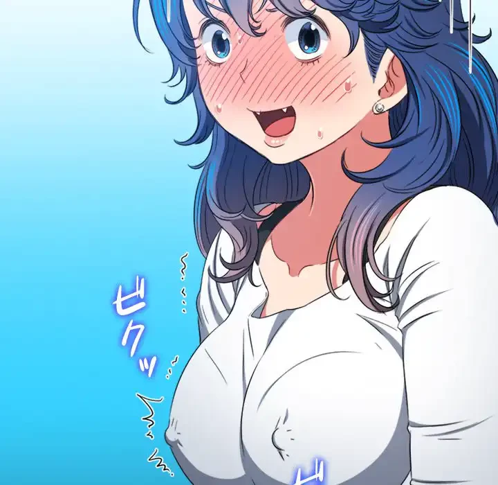 俺のワルな同級生 第196話 - 102