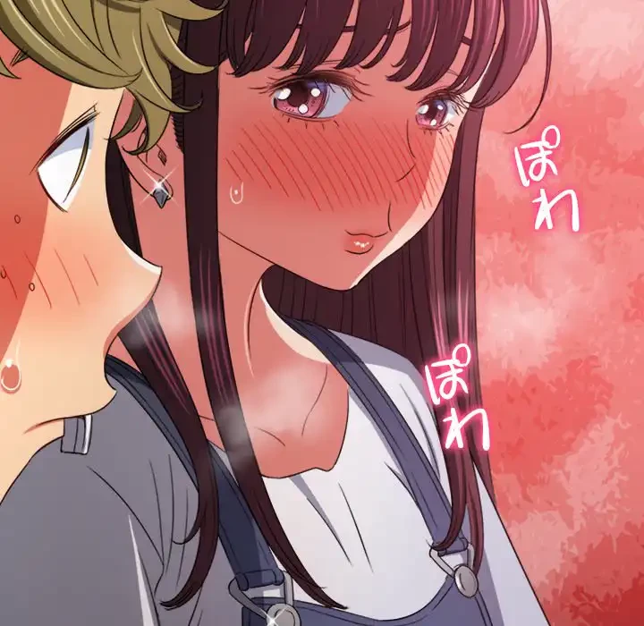 俺のワルな同級生 第196話 - 116