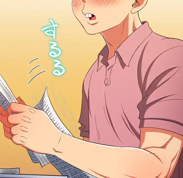 俺のワルな同級生 第196話 - 119