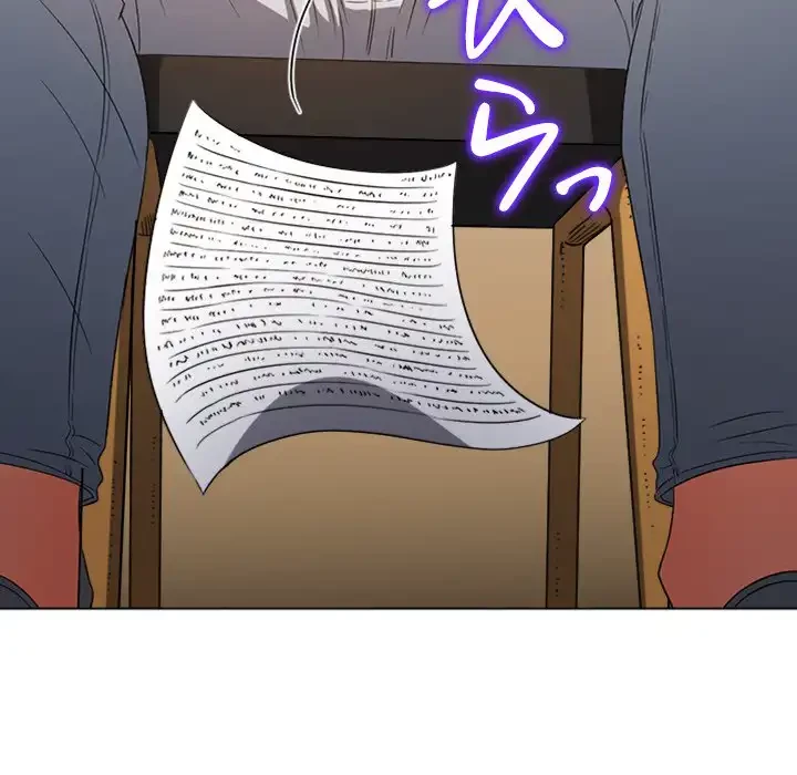 俺のワルな同級生 第196話 - 122