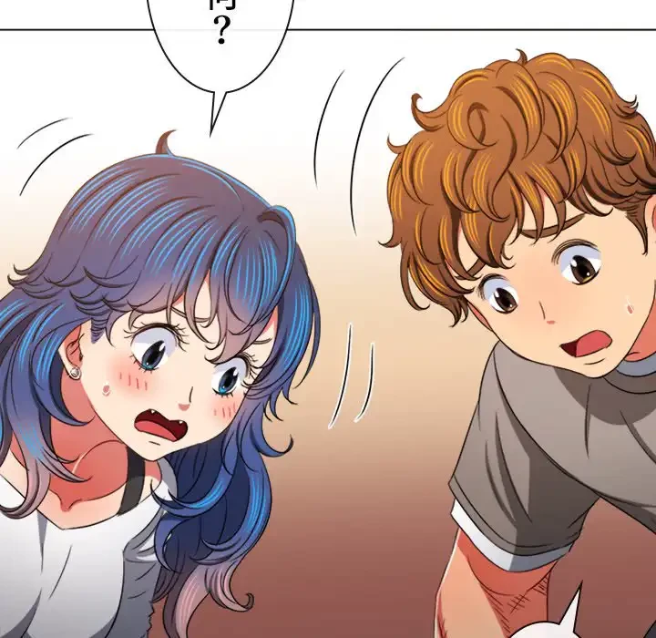 俺のワルな同級生 第196話 - 140