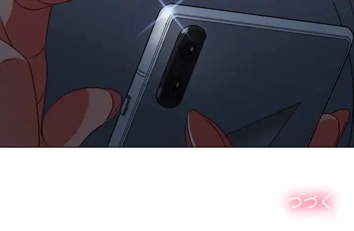 俺のワルな同級生 第196話 - 171