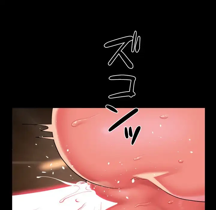 愛しの組合長さん 第117話 - 14