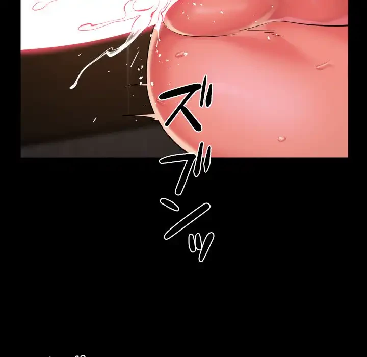 愛しの組合長さん 第117話 - 15