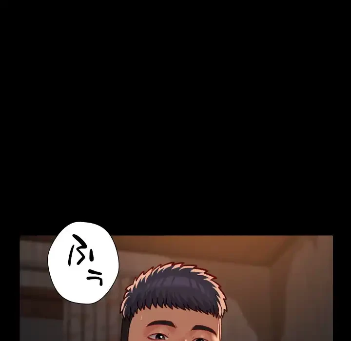 愛しの組合長さん 第117話 - 17