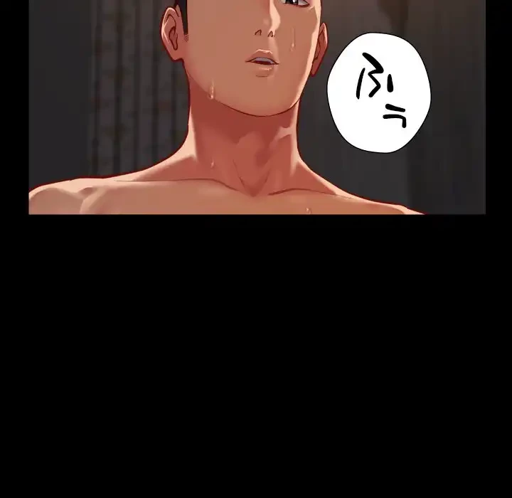 愛しの組合長さん 第117話 - 18