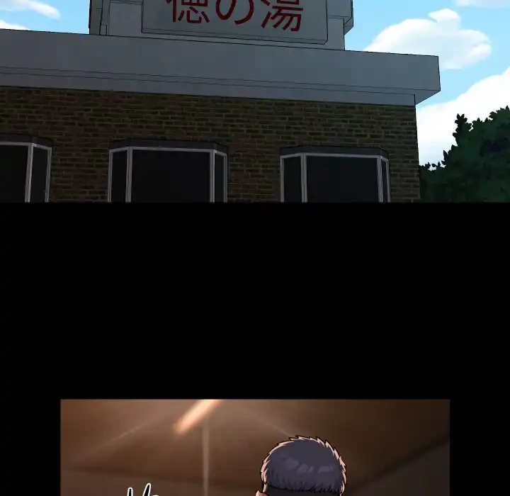 愛しの組合長さん 第117話 - 26