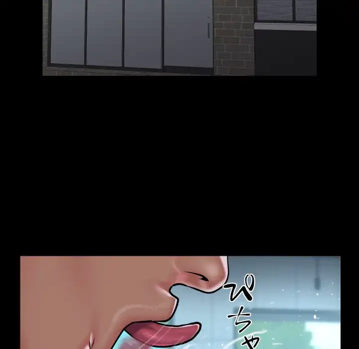 愛しの組合長さん 第117話 - 38