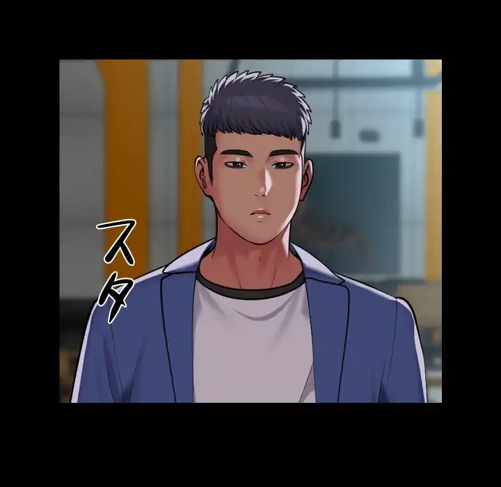 愛しの組合長さん 第117話 - 61