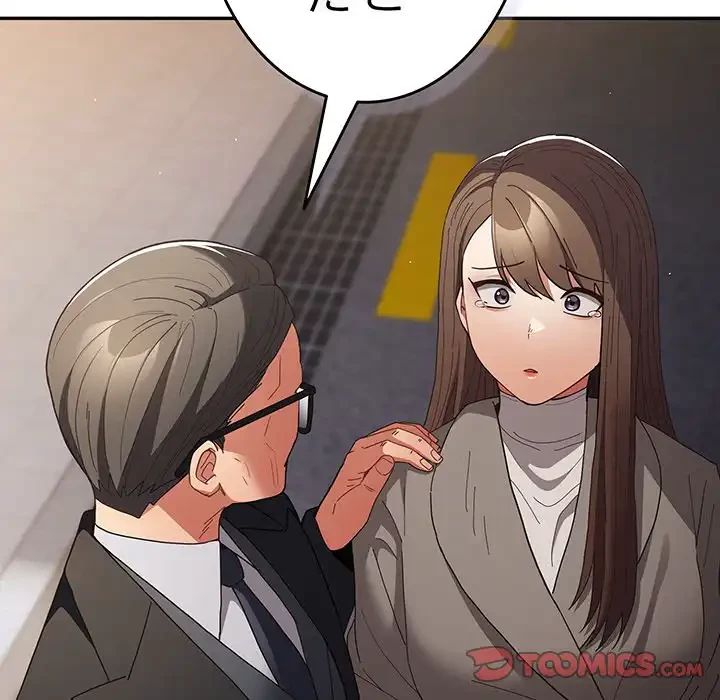 落ちこぼれをキャリーして 第102話 - 12