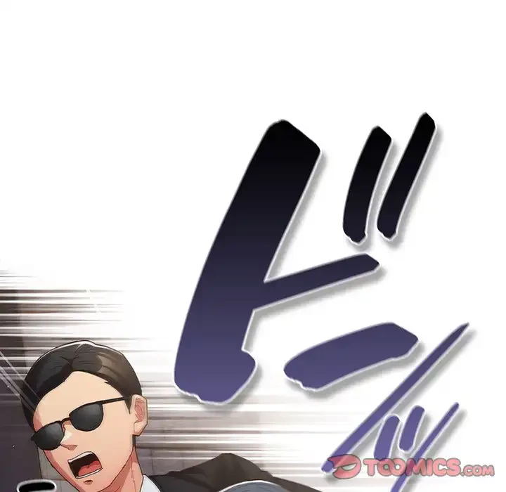 落ちこぼれをキャリーして 第102話 - 36