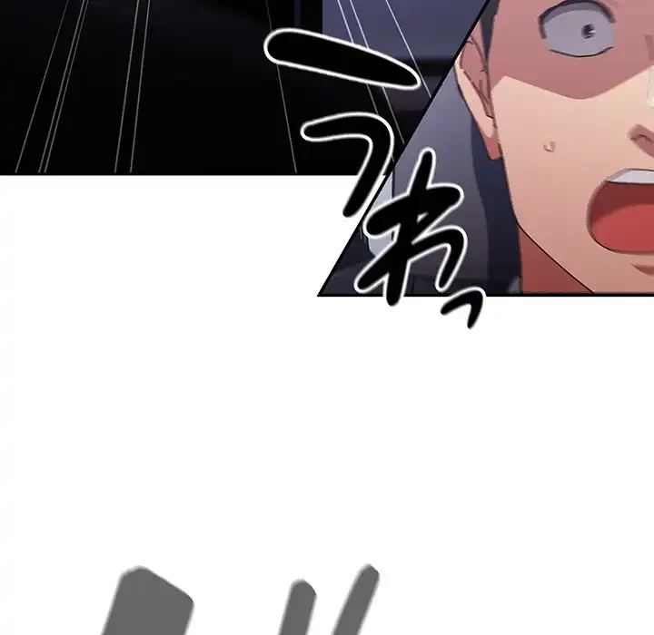 落ちこぼれをキャリーして 第102話 - 118