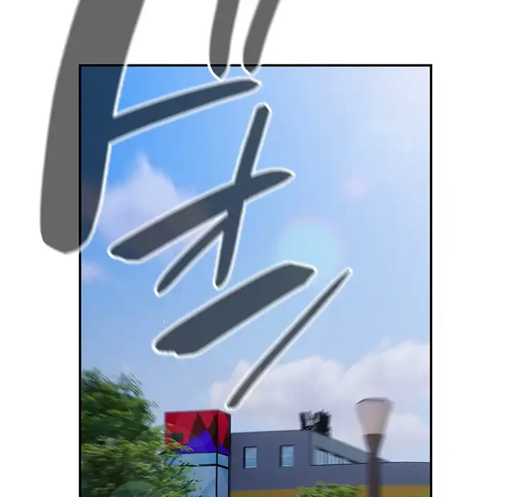 落ちこぼれをキャリーして 第102話 - 119