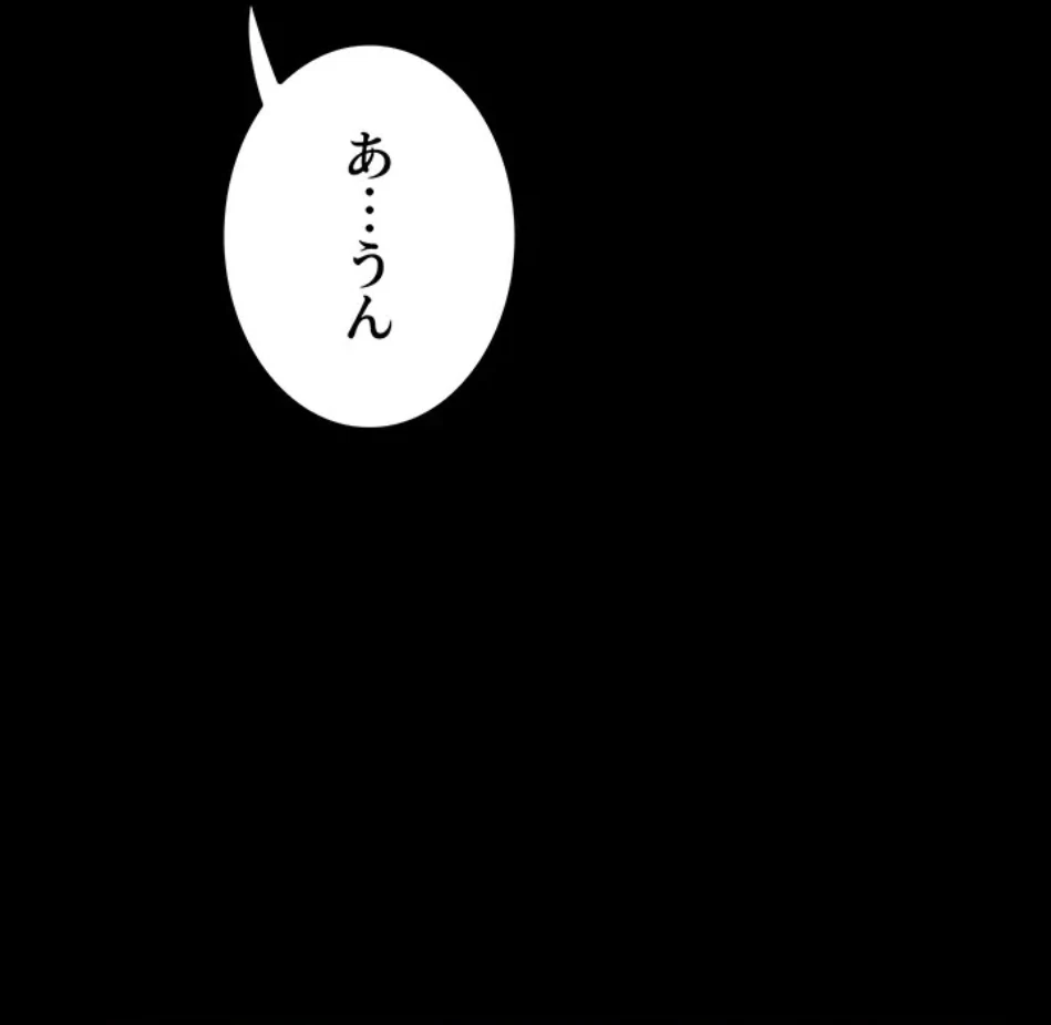 開花島~悦楽の咲く村 第20話 - 20
