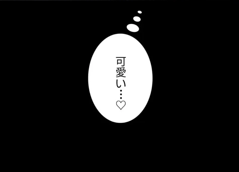 開花島~悦楽の咲く村 第20話 - 45