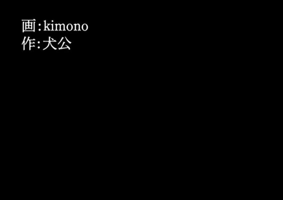 開花島~悦楽の咲く村 第20話 - 58