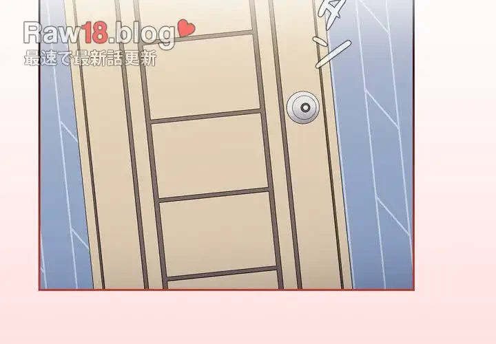 ワケあり姉妹の恋模様 第88話 - 2