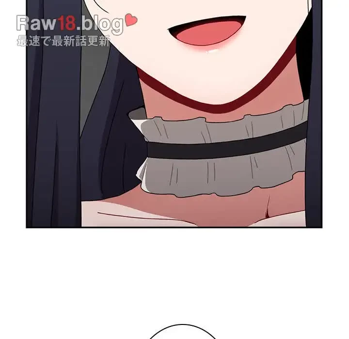 ワケあり姉妹の恋模様 第88話 - 23