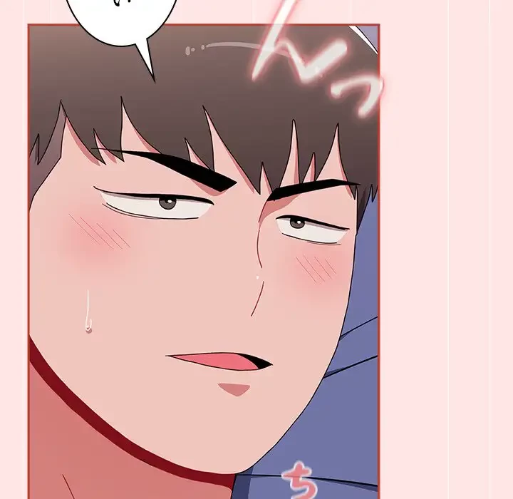 ワケあり姉妹の恋模様 第88話 - 70