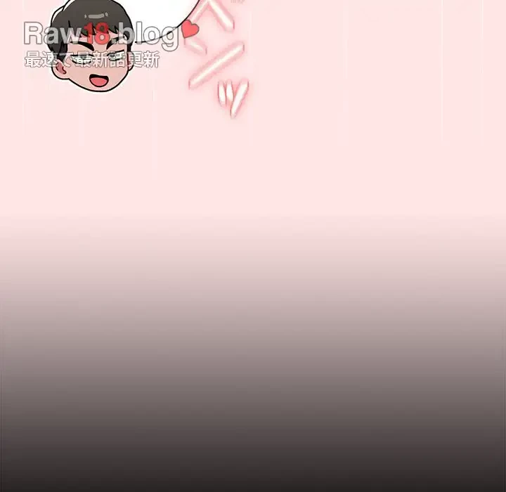 ワケあり姉妹の恋模様 第88話 - 74