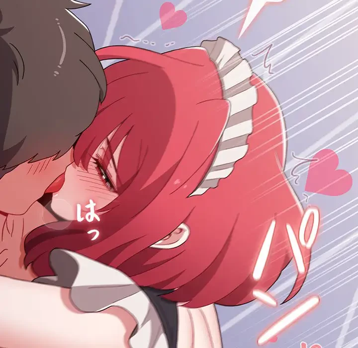 ワケあり姉妹の恋模様 第88話 - 116