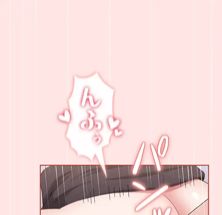 ワケあり姉妹の恋模様 第88話 - 119