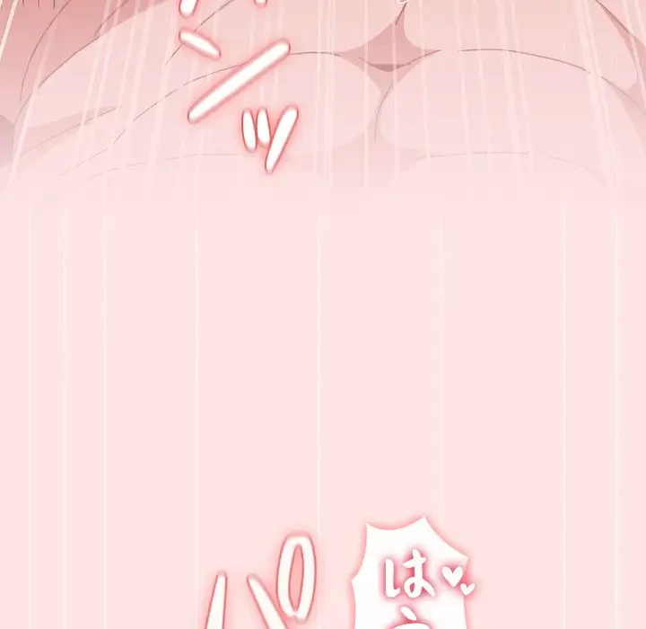 ワケあり姉妹の恋模様 第88話 - 125