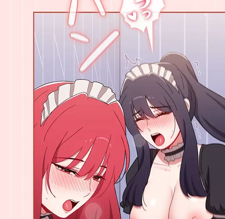 ワケあり姉妹の恋模様 第88話 - 126